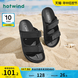 热风男鞋2024夏季新款拖鞋男士外穿沙滩拖鞋纯色简约一字拖户外男