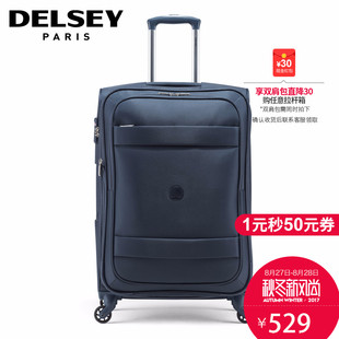 lv香港法國價格查詢 DELSEY法國大使拉桿箱旅行箱28寸箱包035箱子萬向輪男女行李箱 lv法國