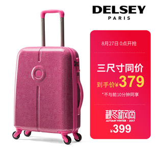 到法國買chanel便宜嗎 DELSEYDELSEY法國大使拉桿箱旅行箱20 24 28寸625萬向輪行李箱 chanel包包便宜