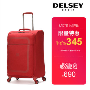 ysl星辰限量價格 限量半價 DELSEY法國大使行李箱20寸246輕質箱子萬向輪旅行箱 ysl星辰包包