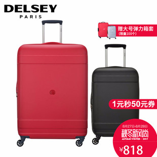 lv包產地法國還是巴黎 DELSEY法國大使拉桿箱旅行箱20寸28寸組合036萬向輪男女行李箱 lv包