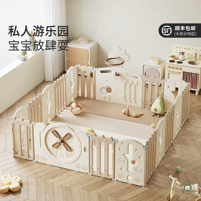 木晓围璇栏防护栏婴儿儿童地上宝宝游戏玩具栅栏爬行垫室内家用