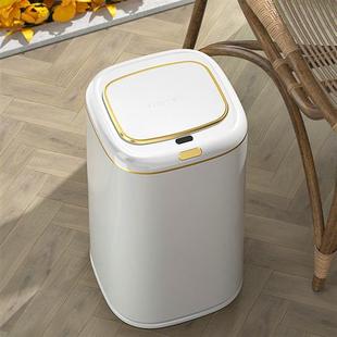 小米白智能感应垃圾桶家用2022新款客厅厨房带盖轻奢全自动电动拉
