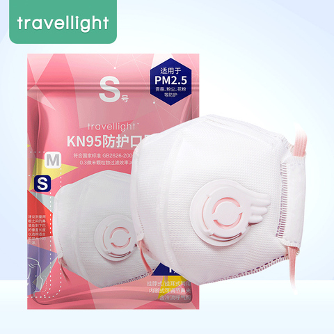 Travellight小孩口罩Pm2.5防雾霾女童男童宝宝儿童专用冬防寒n95
