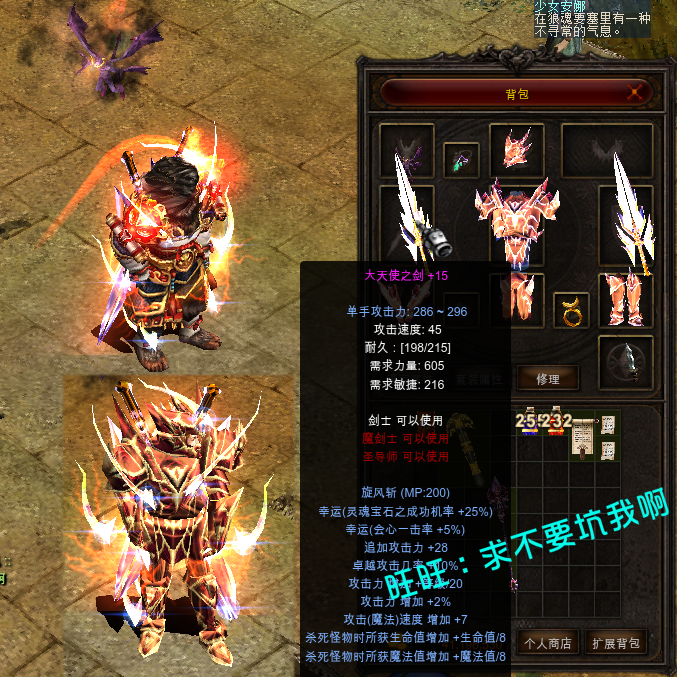 奇迹mu_奇迹ex803单机版奇迹mu服务端格斗家圣导师转生任刷装备支持
