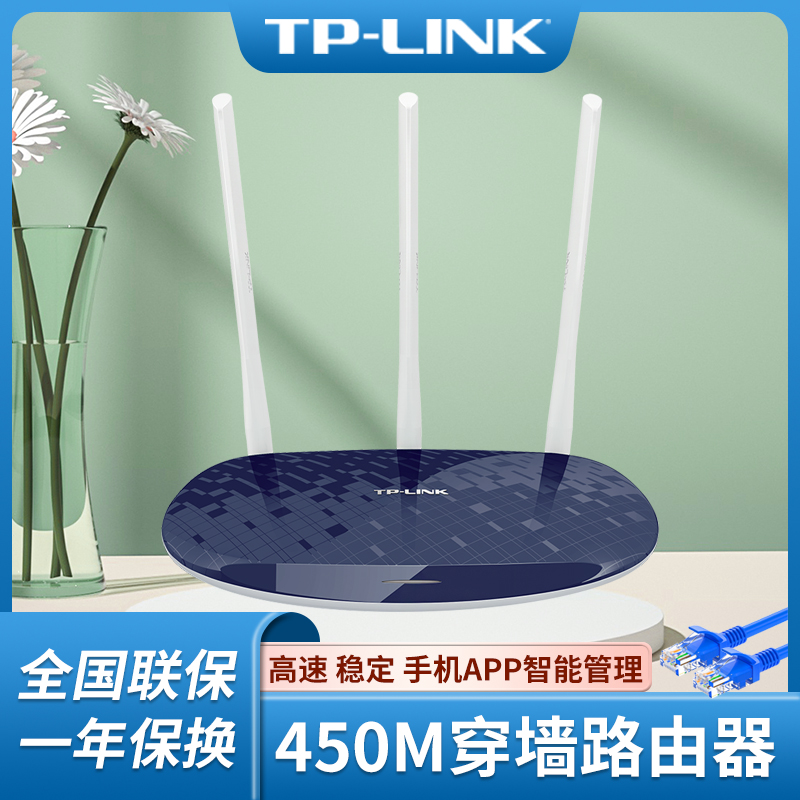 TP-LINK 无线路由器 家用 穿墙高速wifi穿墙王TPLINK 百兆端口 tp路由器宿舍 学生寝室 TL-WR886N|msdalam kategori peralatan rangkaian/Rangkaian yang berkaitan, router, router biasa - dari Buy2taobao.com untuk memberikan perkhidmatan ejen Taobao profesional membeli
