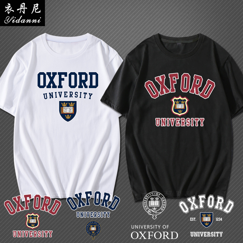 牛津大学oxford英国校服文化衫t恤短袖男女情侣纯棉半袖衣服体恤