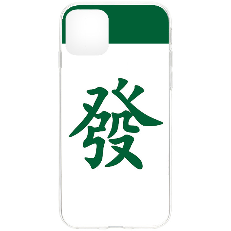 麻将将牌发烧友国粹发财苹果xriphonexsmax手机保护套