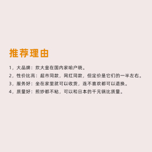 炊大皇不粘锅家用平底煎锅炒锅一体麦饭石色电磁炉通用32炒菜34cm