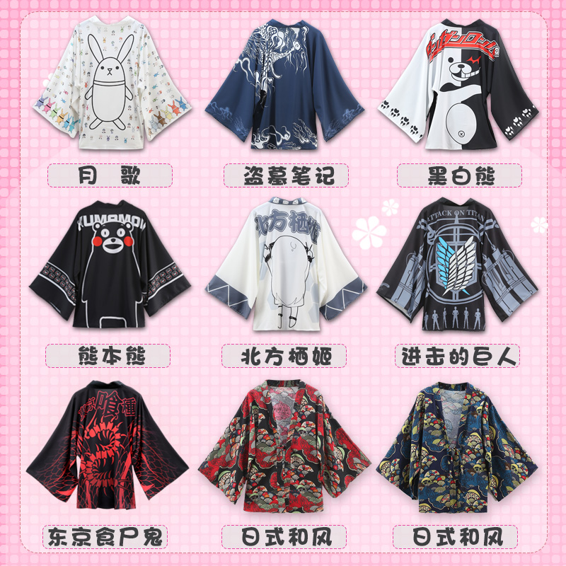 火影忍者羽织外套银魂日式和服浴衣fff团二次元动漫周边舰娘男女