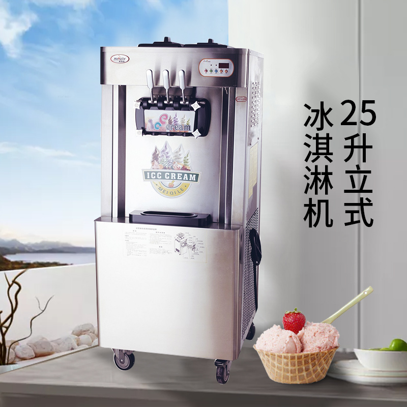 Prince Western Kitchen 25 commercial vertical Stainless steel Ice Cream Machine ice cream Ice Cream Machine MQ-L22Bin the Kitchen Appliances , Commercial electric kitchen , Commercial ice cream/Cones/Ice Cream Machine category - from Buy2taobao.com to provide professional Taobao agent buy service