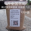 茶枯粉洗頭洗碗洗水果茶枯茶籽粉洗發野生茶子粉很細茶仔粉茶麸粉 茶枯粉洗頭洗碗洗水果茶枯茶籽粉洗發野生茶子粉很細茶仔粉茶麸粉