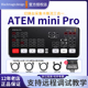 Blackmagic Design BMD导播切换台atem mini Extreme ISO pro 4路8路高清直播视频推流采集卡