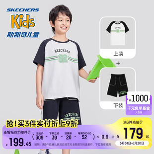 Skechers斯凯奇男女童短袖T恤短裤篮球服夏季新款儿童运动套装