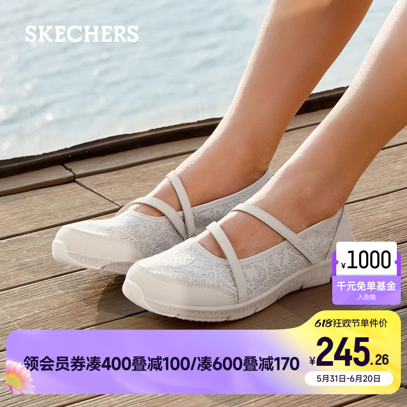 Skechers斯凯奇春季新款休闲