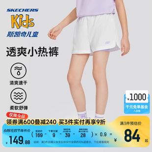 Skechers斯凯奇童装女童梭织短裤儿童吸湿速干透气运动裤休闲裤