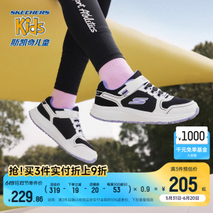 Skechers斯凯奇体训鞋儿童防滑休闲鞋男女童软底中大童运动小白鞋