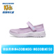 Skechers斯凯奇儿童魔术贴玛丽珍夏女童休闲鞋中大童透气网面凉鞋