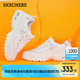 Skechers斯凯奇厚底老爹鞋春秋低帮鞋小白鞋女生休闲鞋减震运动鞋