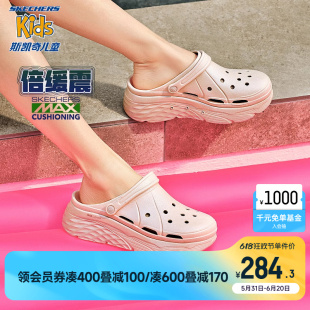 Skechers斯凯奇凉鞋女2024年夏季新款白色厚底休闲鞋运动沙滩鞋子