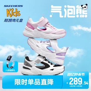 Skechers斯凯奇儿童鞋男女童老爹凉鞋夏季镂空透气时尚休闲运动鞋