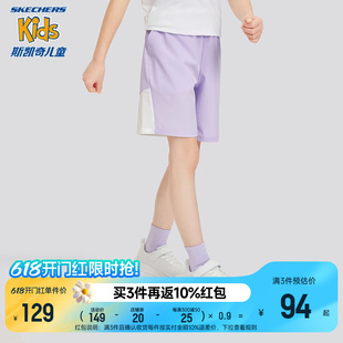 Skechers斯凯奇速干科技男女童运动短裤2024夏季新款儿童休闲裤子