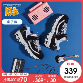 Skechers斯凯奇男女儿童运动老爹鞋小白鞋经典亲子熊猫鞋996212L