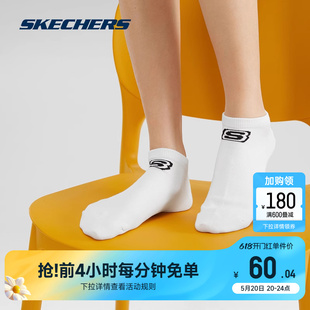 Skechers斯凯奇夏季新款袜子透气抗菌男女百搭中短浅口袜3双装