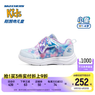 Skechers斯凯奇儿童宝宝鞋软底舒适女童闪灯鞋时尚小童休闲运动鞋