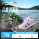 Skechers斯凯奇小护甲儿童户外运动包头凉鞋水陆防滑耐磨溯溪鞋