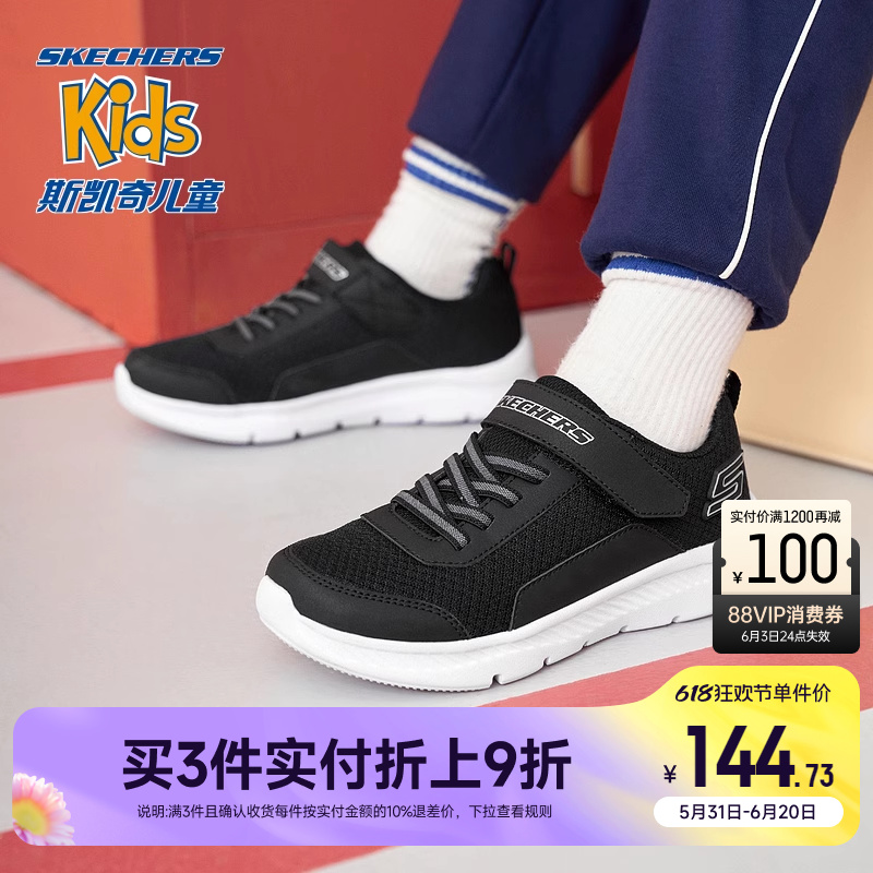 Skechers斯凯奇儿童春秋运动