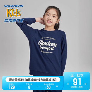 Skechers斯凯奇男童卫衣春秋款儿童春秋女童百搭保暖上衣