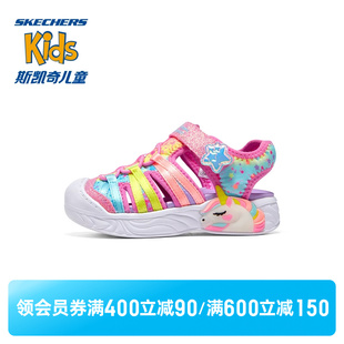 Skechers斯凯奇宝宝休闲发光包头凉鞋夏季女童魔术贴闪灯小童童鞋