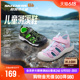 Skechers斯凯奇小护甲儿童户外运动包头凉鞋水陆防滑耐磨溯溪鞋