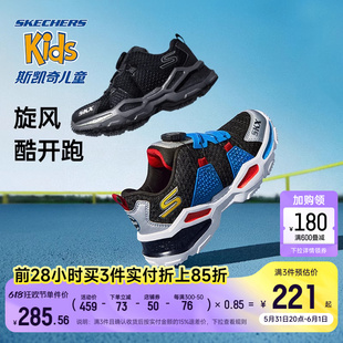 Skechers斯凯奇儿童鞋春秋款男童时尚旋钮鞋中大童黑色休闲运动鞋