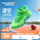 Skechers斯凯奇儿童篮球鞋男童实战专业训练篮球鞋防滑运动鞋