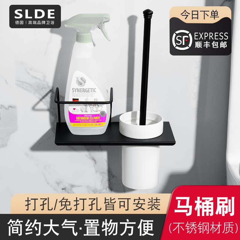 北欧创意马桶刷架子套装置物架黑色卫生间个性厕所刷头架子免打孔|ruв категории награду материалов, туалетные принадлежности, санитарное оборудование/кулон, туалетный ёршик стойка - от Buy2taobao.com для оказания профессиональной услуги покупки агента Taobao