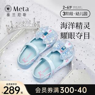 泰兰尼斯meta儿童水晶鞋春秋新款公主鞋女童闪亮鞋软底小女孩皮鞋