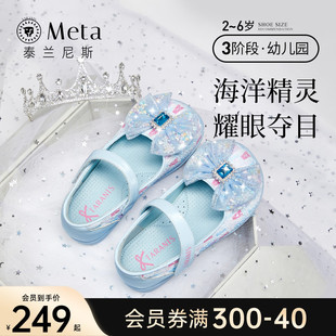 泰兰尼斯meta儿童水晶鞋春秋新款公主鞋女童闪亮鞋软底小女孩皮鞋