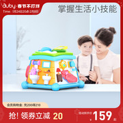 Aobei Life Museum Experience Hall Infant Baby One-year-old Early Education Life Scene Experience Polyhedron Educational Toys