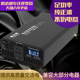 腾达通3500W2000W1000W纯正弦波逆变器噐12V24V48V转220V车载家用