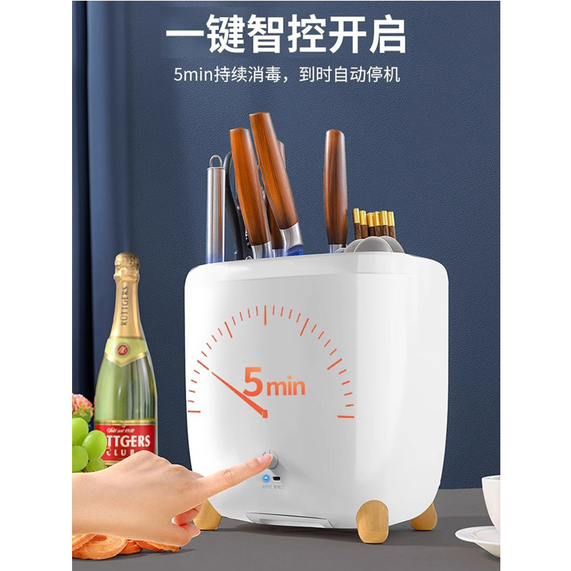 厨房用品消毒刀架放刀具刀座家用智能小型收纳置物架子筷子消毒机