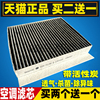 適配長城初戀赤兔大狗 哈弗H4/F5 哈佛F7X VV5 VV6空調濾芯冷氣格 適配長城初戀赤兔大狗 哈弗H4/F5 哈佛F7X VV5 VV6空調濾芯冷氣格