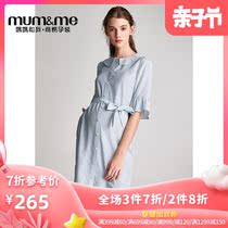 孕妇装夏装娃娃领孕妇连衣裙中长款单排扣系带条纹OL孕妇职业装