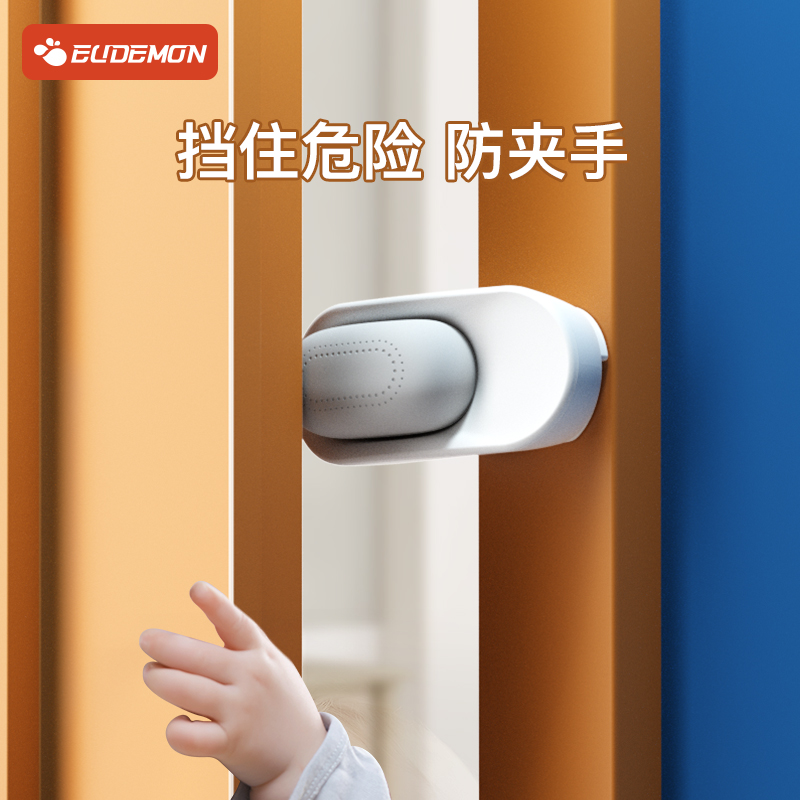 门防夹手神器宝宝安全门卡防风关门防止门关上门夹儿童防夹手门挡