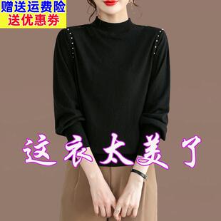 毛衣女士2023中年春秋款新款半高领秋冬季针织上衣钉珠洋气打底衫