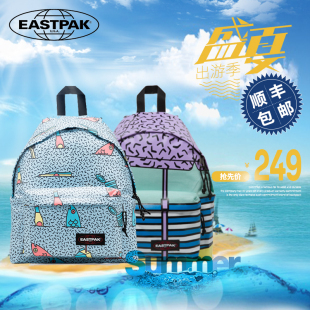 lv限量男雙肩包 EASTPAK2020新品依斯柏 潮流背包 印花雙肩包男 雙肩包女 lv男雙肩包