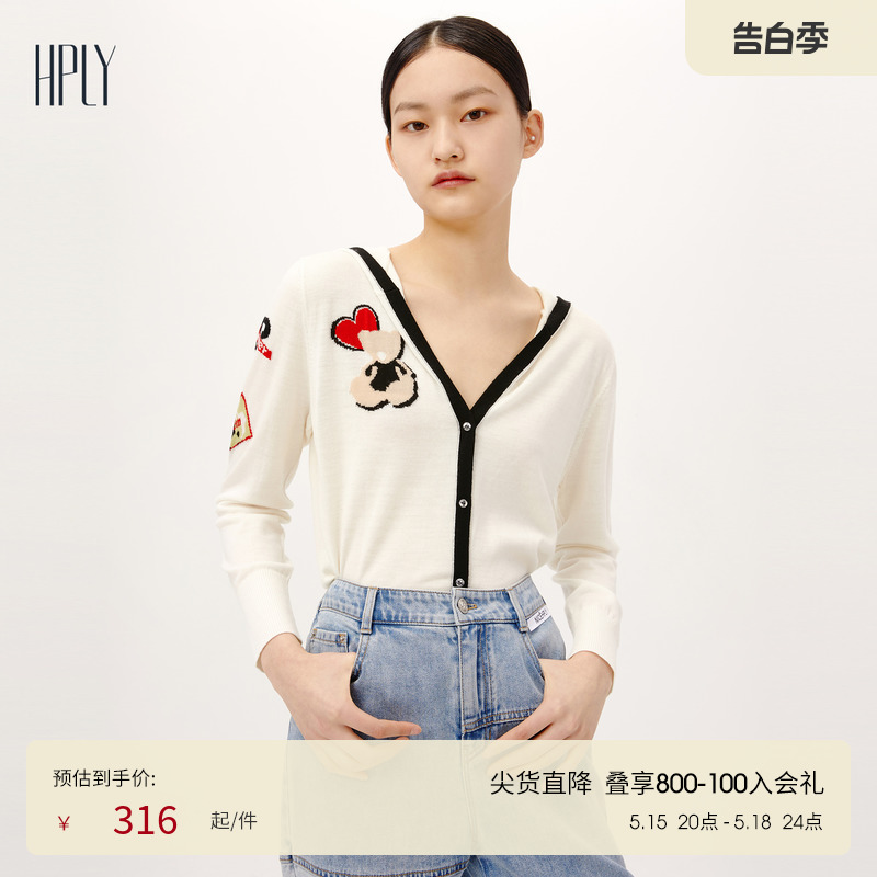 【商场同款】HPLY荷比俪女羊毛衣领提花针织衫打底衫HMB31650316