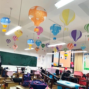 幼儿园开学教室布置装饰热气球挂件店铺天花板创意挂饰品门店吊饰