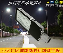 LED挑臂路灯全套户外防水led路灯头小区新农村吸墙电线杆抱箍灯